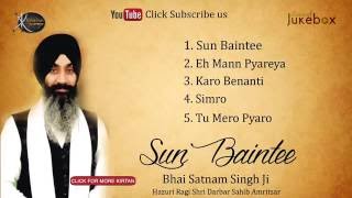 Jukebox  Bhai Satnam singh ji  Sun Baintee  Gurbani Shabad Kirtan [upl. by Frodi]