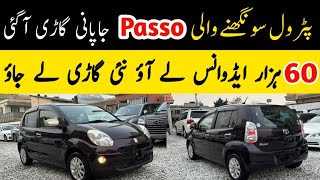 Toyota Passo 2011 Hatchback Car In Pakistan Used Car For Sale Buy Car on Installments ✨️😱MrCarVlog [upl. by Alaster]