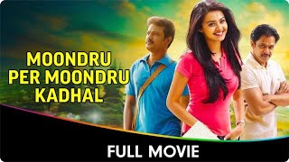 Moondru Per Moondru Kadhal  Tamil Movie  Arjun Cheran Vimal Surveen Chawla Muktha Bhanu [upl. by Aynatan427]