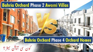 Bahria Orchard Phase 2 Awami Villas vs Bahria Orchard Phase 4 Orchard Homes [upl. by Grounds]