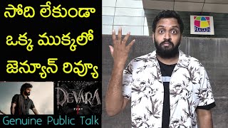 Jabardasth Mahidhar Review On Devara Movie  Jr Ntr  Devara Review  Devara Public Talk [upl. by Eedyah880]