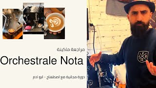 Orchestrale Nota اصطهاج  كل ما يجب ان تعرفه عن ماكينة [upl. by Jangro213]