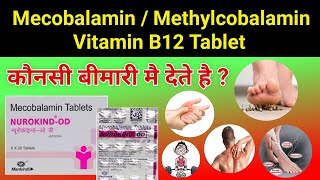 Methylcobalamin tablets 1500 mcg uses in hindi nerve pain naso me dard ka ilaj  Nurokind od tablet [upl. by Margalo350]