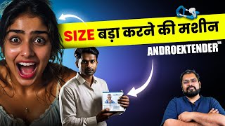 ANDROEXTENDER  Full Review in Hindi [upl. by Jamey]