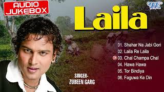 Zubeen Garg Best Baganiya Songs  Laila  Audio Jukebox  Barnali Kalita Best Song  Sajan Nayak [upl. by Bedad]