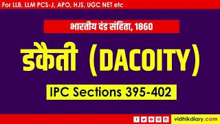 डकैती  Dacoity  IPC Section 390 to 402  Section 390 to 402 of IPC Explained with Cases  Ravi LLB [upl. by Elttil255]