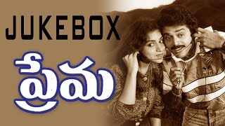 Prema Telugu Movie Songs  Audio Jukebox  Venkatesh  Revathi  Suresh Productions [upl. by Mar]