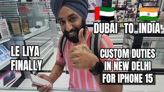 Bringing iPhone from Dubai to India  Custom Duties  Dealing with Indian Customs at Green Channel [upl. by Anjela]