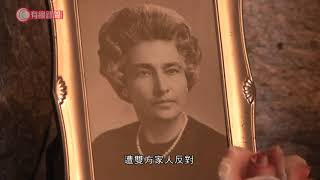 厄瓜多爾夫妻成最年老在世夫婦  20200829  國際新聞  有線新聞 CABLE News [upl. by Haym]