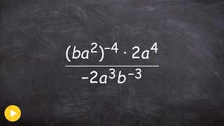 Simplify a rational expression using rules of exponents [upl. by Denzil668]