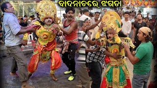 ପ୍ରଭାତ VS ନାରାୟଣ ଦୁଇ ଅର୍ଜୁନଙ୍କ ଭିତରେ ଲଢେଇBadapur BadanachaKankoroda VS Chakatentuli Bharat lila [upl. by Ardnatal]