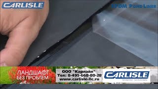 Carlisle EPDM Pond Liner [upl. by Rojas299]