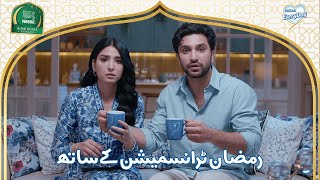 NESTLÉ EVERYDAY banaye Sehr o Iftar aur bhi KHAAS [upl. by Elly]