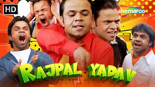 Rajpal Yadav Comedy  तू कागज पे ऊँगली चला मेरे मामले में ऊँगली मत कर  Comedy  लोटपोट कॉमेडी सीन्स [upl. by Adniroc187]