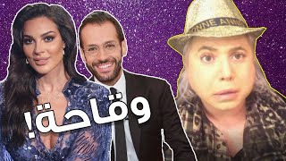 ايلي باسيل لـ مالك مكتبي يا لها من وقاحة أن تقارن ألم نادين نجيم بألم امرأة فقدت طفلتها [upl. by Welbie]