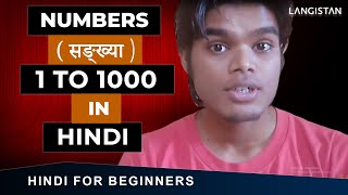 LEARN HINDI  NUMBERS सङ्ख्या 1 TO 1000  HINDI LESSON FOR BEGINNERS  Anil Mahato [upl. by Pugh747]