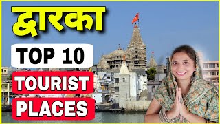 Dwarka Top 10 Tourist Places To Visit In Hindi  Gujarat Tourism  Best Tourist Places In Dwarka [upl. by Rol]