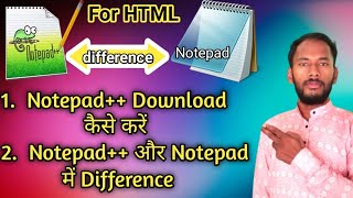 Notepad Download Kaise Kare  Notepad And Notepad Difference  Notepad Download  Notepad [upl. by Odnama678]