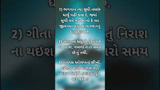 માણસ ઓળખતા શીખો shorts success [upl. by Pogah]