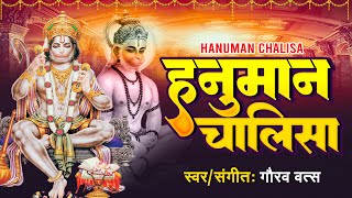 LIVE श्री हनुमान चालीसा  Hanuman Chalisa with Lyrics  Jai Hanuman Gyan Gun Sagar  live bhajan [upl. by Rossing]