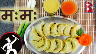 Nepali chicken MOMO  Dumplings  How to make MOMO  Taste of Nepal  Nepali Food Recipe 🍴 30 [upl. by Diane]