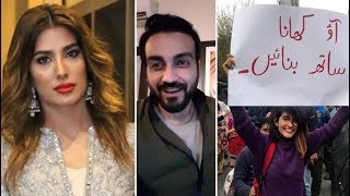 Insaniyat ka phuddu pann Aurat March Pak India jungg Mahwish ka Tamgha aur buhat kuch [upl. by Gypsie]