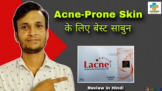 Lacne Soap 🧼 Use in Hindi  Lacne syndet Bar Use  Lacne Bar Review  SK MEDICINE [upl. by Brindell752]