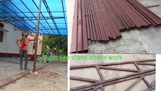 polygranite sheet shade work 28×16 [upl. by Thury]