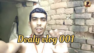 Dealy vlog 001 my dealy life 😊😌 [upl. by Verdi]