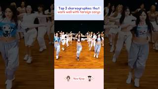 Top 3 choreographies that work well with foreign songs kpop shorts [upl. by Nikolia]