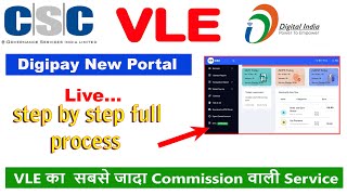 digipay new portal kyc kaise kare  agent pay csc kyc kaise kareDigipay new update  csc new update [upl. by Finn253]