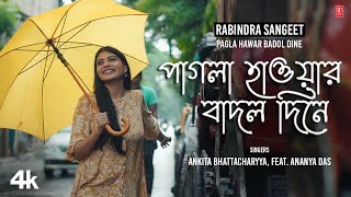 Pagla Hawar Badol Dine পাগলা হাওয়ার বাদল দিনে Rabindra Sangeet  Ankita Bhattacharyya  Ananya Das [upl. by Sydalg494]