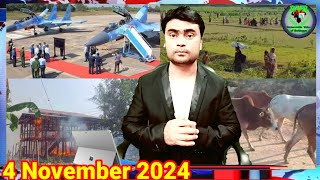 4 November 2024 DVR Rohingya news أخبار أراكان باللغة الروهنجية ရိုဟင်ဂျာနေ့စဥ် သတင်းအစီစဥ် [upl. by Htebyram]