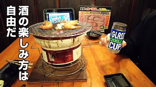 【安安】焼肉屋の海鮮七輪でカップ酒、富士そば500円ラーメンで〆る40代の一人酒 [upl. by Leahcimdivad770]