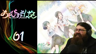 Countering Expectation  Asobi Asobase Episode 1 reaction [upl. by Brynne]