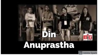 Din l Anuprastha ll Official Music Video [upl. by Sefton]