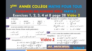 3ème Année Collège Puissances des nombres réels Exercices 1 2 3 4 et 8 page 28 ALMOUFID Vidéo 2 [upl. by Ahsinyt]