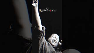 Zakhm pe zakhm kha k jee  Ustad Nusrat Fateh Ali Khan NFAK status [upl. by Jeanine]