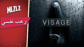 Visage في بيت الجنية لوسي [upl. by Wimsatt]