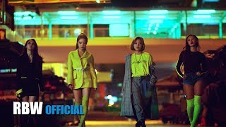 MV 마마무MAMAMOO  Wind flower [upl. by Leirea564]