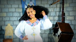 Aregawi Tesfay  Wuey Seyab  New Ethiopian Tigrigna Music Official Video [upl. by Claman]