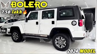 New Mahindra Bolero 2024 Model🔥only ₹750 lakh  full review  features  price  bolero 2024 model [upl. by Ardnua]