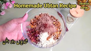 Wedding Ubtan Banay Ka Tarika Homemade Ubtan Recipe [upl. by Iphigeniah374]