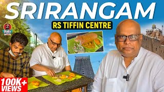 Srirangam RS Tiffin Centre  Trichy Srirangam  Thatha Talks  Suresh Chakravarthi [upl. by Sears358]