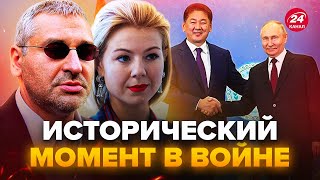 ⚡️ФЕЙГІН Путін ЕКСТРЕНО їде з Росії МОНГОЛІЯ наважиться на АРЕШТ Кремль В ПАНІЦІ FeyginLive [upl. by Yojenitsirk]