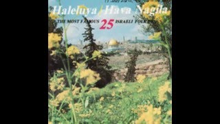 25 most famous israeli folk songs 01 [upl. by Hukill]