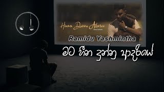 Mata Heena Dunnu Adariye   මට හීන දුන්නු ආදරියේ   Ramidu  feat Themiya Thejan  Sawana Lyrics [upl. by Polard748]