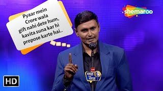 Kavita suna kar hi propose karte hai  Waah Bhai Waah Ep 278  Hasya Kavi Samelan  Sandeep Shararti [upl. by Areyk377]