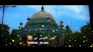 arsad eqbal new latest Kalam ✓🥰islamicvideo allah vairalshort [upl. by Aillicirp]