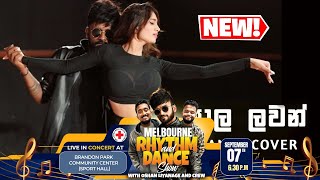 Aala Lawan Dance Cover  ආල ලවන්  Oshan Liyanage Dance Ft Nataliya [upl. by Hamrah]